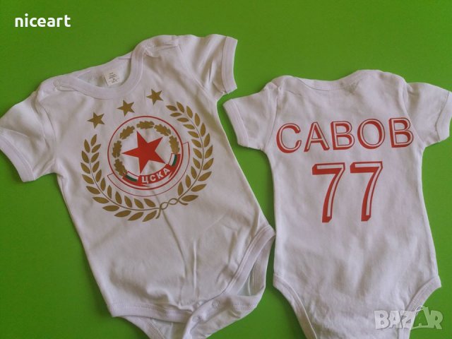 Комплект ЦСКА тениска и боди за баща и бебе, снимка 16 - Тениски - 31246976
