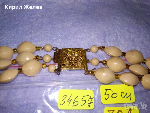 ПРЕКРАСЕН СТАР ТРОЕН РЕТРО ГЕРДАН с МЪНИСТА и ФИЛИГРАННА ЗАКОПЧАЛКА ПОЗЛАТЕН БРОНЗ 34657, снимка 11 - Антикварни и старинни предмети - 39141646