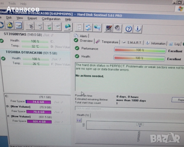 НОВ диск Toshiba 3.5 1TB 7200rpm 32MB SATA3 (DT01ACA100)