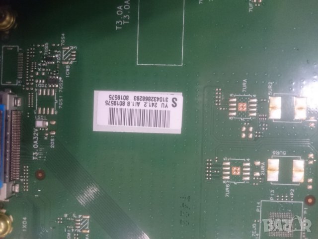 Части от Philips 37pfl6007k/12, снимка 4 - Части и Платки - 37389284