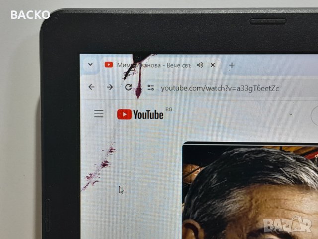 Лаптоп MEDION AKOYA E6422 I3-6100U, снимка 3 - Лаптопи за работа - 43821513