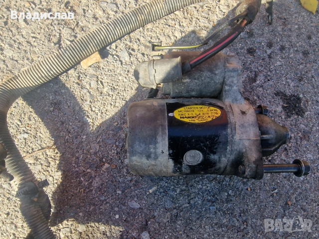 Стартер с клемите за Киа Джойс 2.0 139 коня , снимка 4 - Части - 52157857