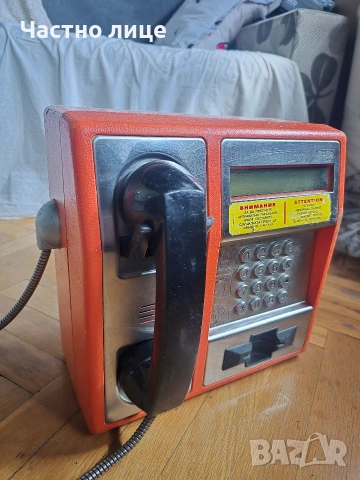 Телефон с фонокарти Булфон, снимка 2 - Други - 53305076