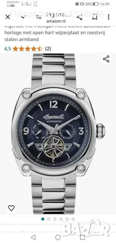 Мъжки автоматичен  самонавиващ часовник Ingersoll Michigan 