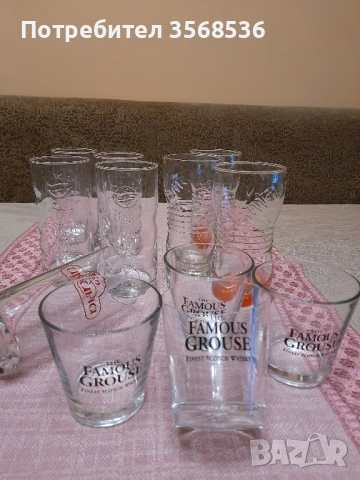 Стъкло,пластмаса и др., снимка 4 - Форми - 51757013