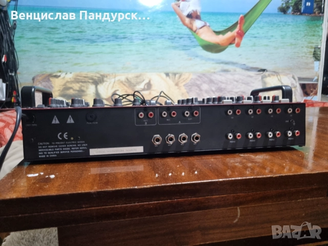 Stereo Pre Amp  Mixer Broadway Mx-12, снимка 2 - Други - 52674582