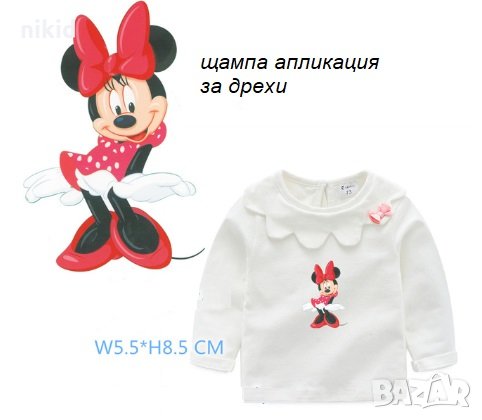 Мини Маус червена цял ръст щампа термо апликация картинка за дреха блуза чанта, снимка 2 - Други - 28947746