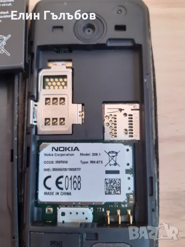 Телефон NOKIA Corporation 206.1 със зарядно у-во, снимка 5 - Nokia - 48280706