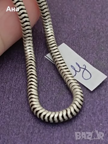 Красива сребърна гривна Буква Щ