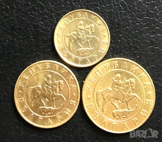 Лот разменни монети 1997 г, снимка 2 - Нумизматика и бонистика - 39922451