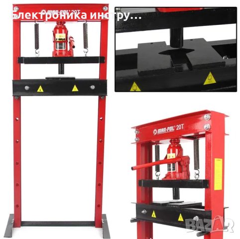 Хидравлична преса 20 тона Mar Pol