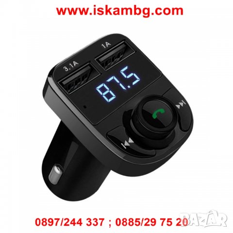 Bluetooth трансмитер за кола с Handsfree и 2бр. USB - HY-82, снимка 8 - Друга електроника - 26835904
