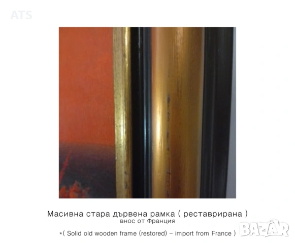 Репродукция на картина на Иван Айвазовски | Размер 840 х 740 мм, снимка 4 - Картини - 53217686