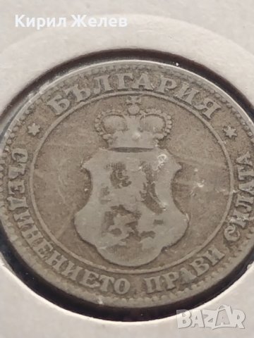 Монета 20 стотинки 1906г. Княжество България за КОЛЕКЦИОНЕРИ 17725, снимка 7 - Нумизматика и бонистика - 43029799