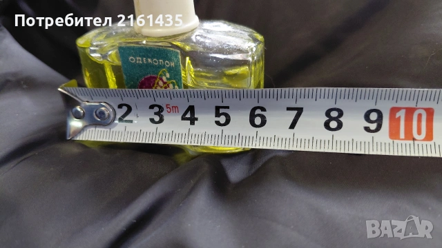 Одеколон за колекционери от соца , снимка 3 - Антикварни и старинни предмети - 53196869