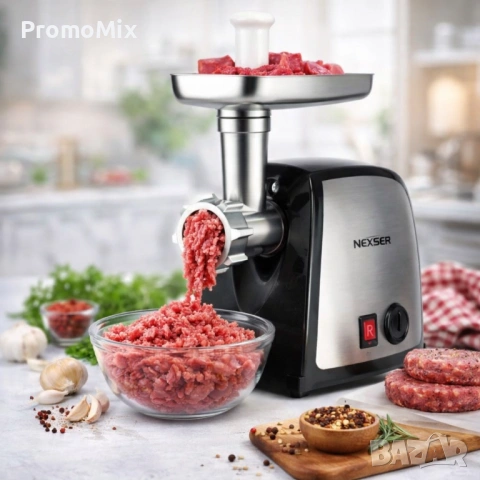 Месомелачка Nexter NS1346 1200W Електрическа месомелачка
