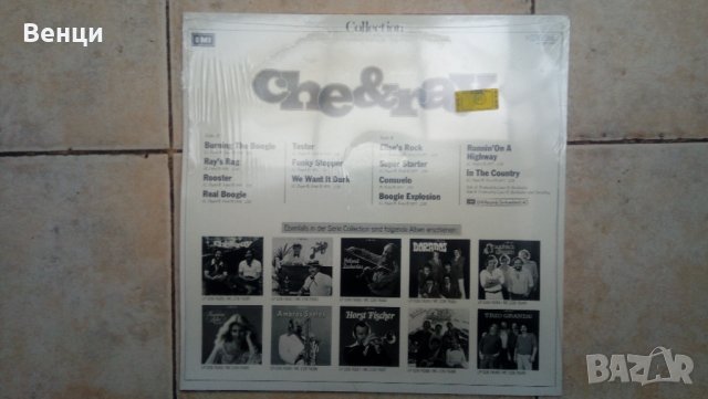 Грамофонна плоча на  CHE & RAY   LP., снимка 2 - Грамофонни плочи - 35269855
