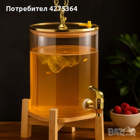 Голям диспенсър за напитки 8L с дървена стойка и златист кран, снимка 3 - Сервизи - 51796044
