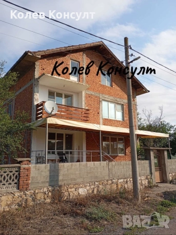 Продавам масивна двуетажна къща в село Брод , снимка 4 - Къщи - 51520790