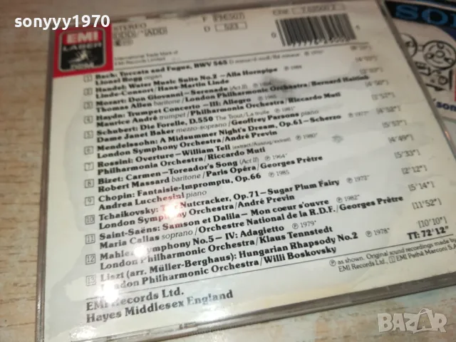 BEST-LOVED CLASSICS CD-MADE IN UK 0901251116, снимка 13 - CD дискове - 48612358