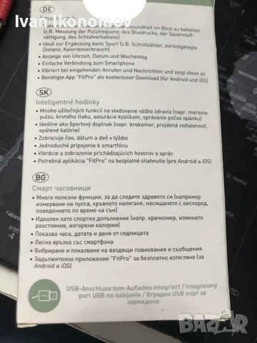 Смарт часовник Mebus, чисто нов., снимка 2 - Смарт гривни - 52591491