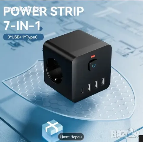 Разклонител 7-в-1 с 3 ЕС контакта, 3 USB порта и Type-C порт, снимка 3 - Друга електроника - 49781145