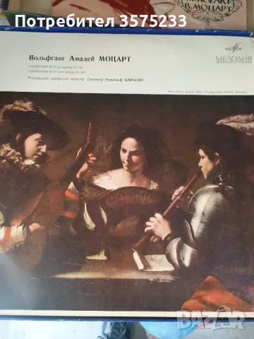 Продавам грамофонни плочи, снимка 14 - Грамофонни плочи - 48701564