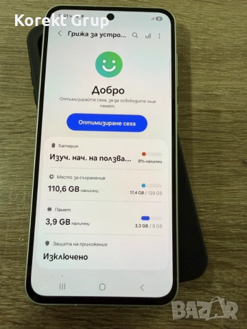 Samsung A56 128gb, снимка 7 - Samsung - 52571340