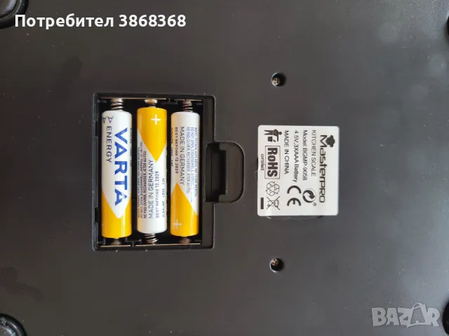 Дигитални кухненска везна, снимка 3 - Електронни везни - 49941810