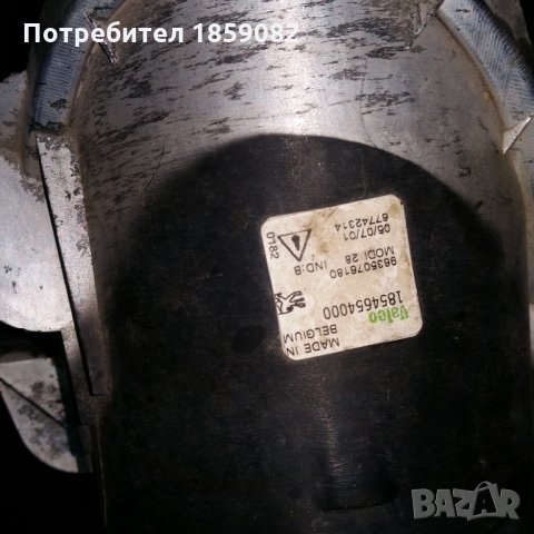Халоген за Пежо 206, снимка 2 - Части - 28686439