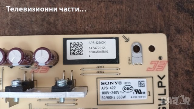Sony KD-65AF8 OLED със счупен екран-1-983-477-13/1-983-249-21/6870C-0755B/LE650AQP(EL)(A5), снимка 7 - Части и Платки - 37651055
