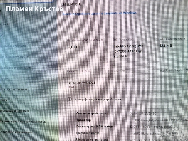  Lenovo v510_15IKB, снимка 7 - Части за лаптопи - 51817522