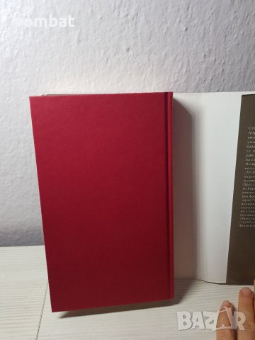 Виктор Юго " Парижката света Богородица", снимка 6 - Художествена литература - 37496703