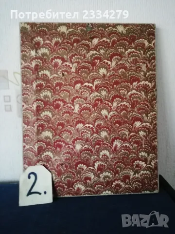  Стари икони от различни години, снимка 7 - Икони - 47711521