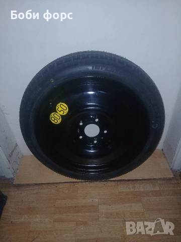 Патерица нова кия к7 , снимка 4 - Аксесоари и консумативи - 53524082