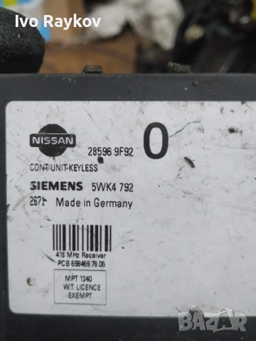 Comfort module 285969f920 Nissan primera p11 , 5wk4792 , снимка 2 - Части - 53598199