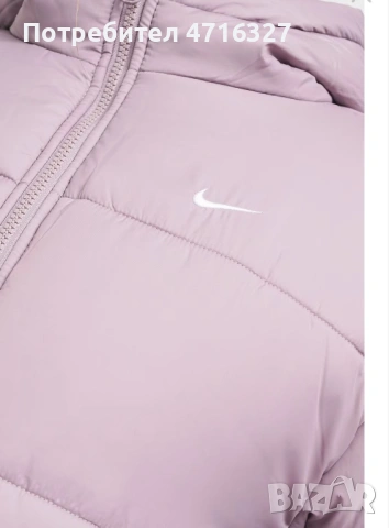 Дамско яке Nike