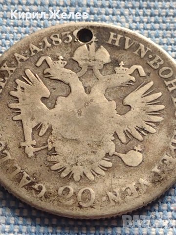 Сребърна монета 20 кройцера 1832г. Франц първи Виена Австрийска империя 13634, снимка 6 - Нумизматика и бонистика - 42944370