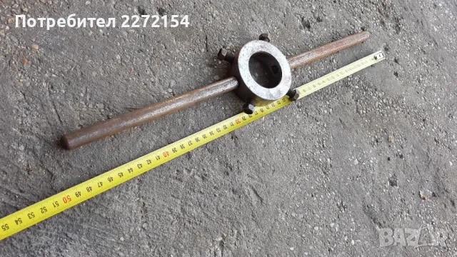 Върток за плашка