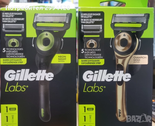 Самобръсначка Gillette Labs 