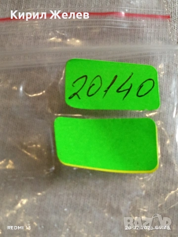 Метална количка Made in China много красива за КОЛЕКЦИЯ ДЕКОРАЦИЯ 20140, снимка 8 - Колекции - 53557466