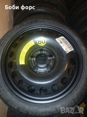 Патерица опел вектра с и сигнум нова, снимка 2 - Аксесоари и консумативи - 53266937