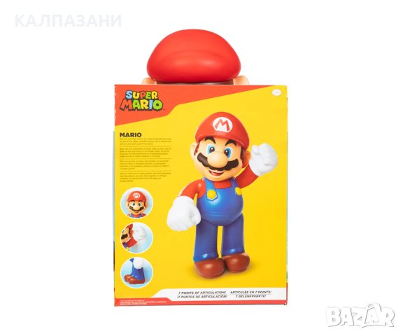 Супер Марио - Марио голяма фигуркa 51 см. 78254, снимка 3 - Фигурки - 43336381