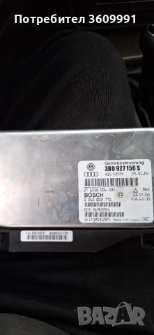 Компютър за автоматик пасат б5.5  AVF, снимка 2 - Части - 51759878