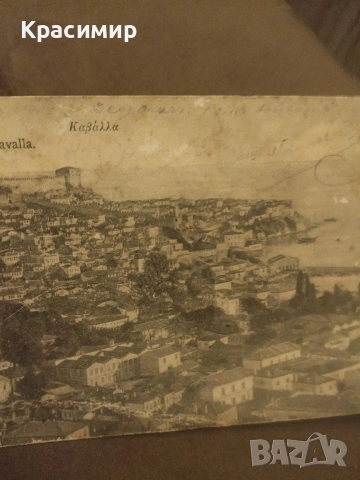 Ретро Картичка Гърция., снимка 7 - Филателия - 52596404