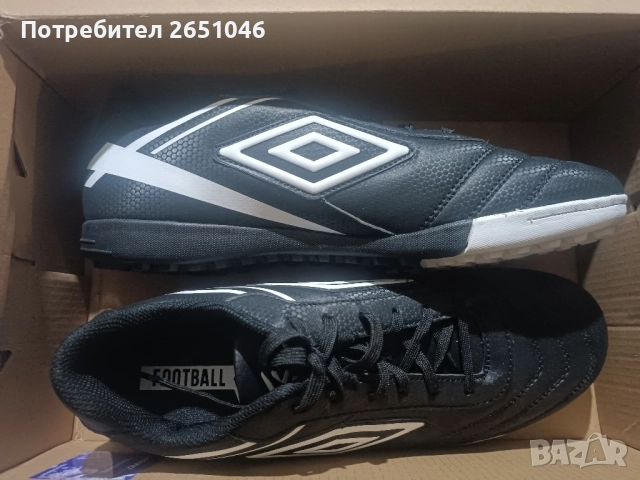 Обувки/Калеври/Стоножки UMBRO