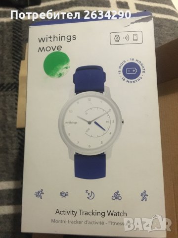 Withings Смарт часовник, снимка 2 - Смарт часовници - 43666576