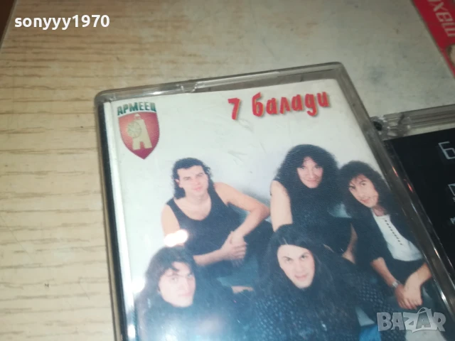 БТР-ОРИГИНАЛНА КАСЕТА 2607252011, снимка 7 - Аудио касети - 51152138