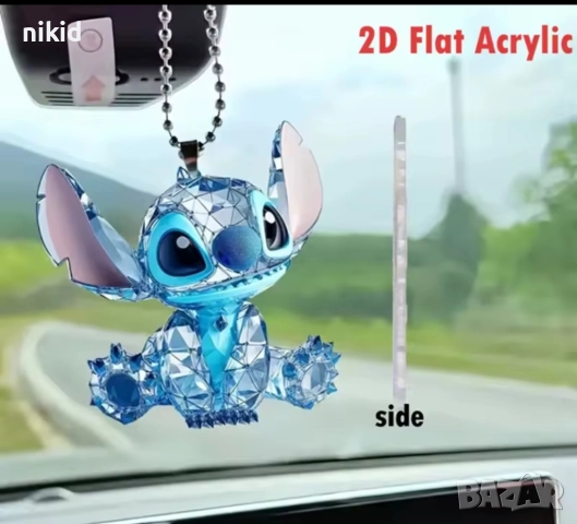 2D Акрилна висулка Стич stitch