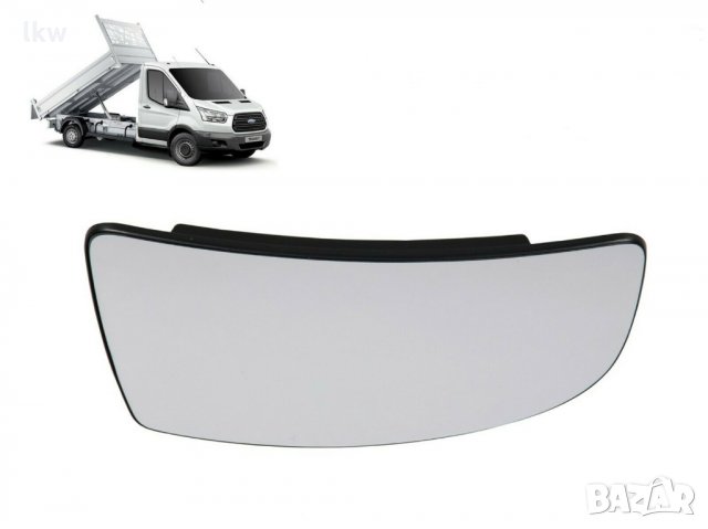 Стъкло за огледало долна част за Ford Transit 2013 Шофьорска или Пасаж. страна